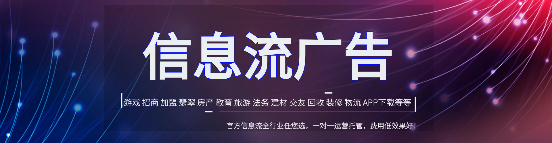 平泉百度竞价