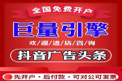 精准触达用户：信息流广告在社交应用中的投放技巧